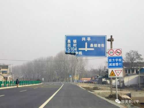 兴平高速路电话咨询（兴平高速路口在哪里）