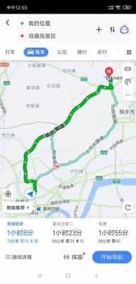 乌镇到杭州能否下高速路（乌镇到杭州开车需要多长时间）