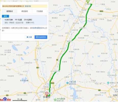 长沙到长春的高速路封了没（长春到长沙过路费多少钱）