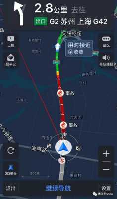 上高速路不能跟车吗吗（上高速跟着导航应该不会走错吧）