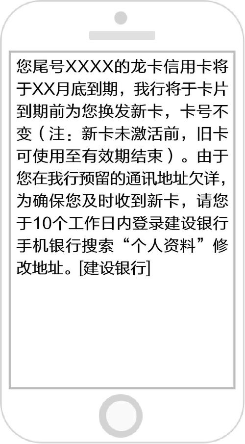 信用卡怎么交罚单（信用卡怎么交罚单费）