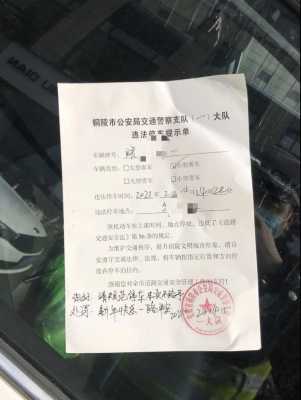 澳洲公交车罚单怎么交（澳洲公交车罚单怎么交的）