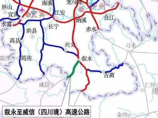 泸州到云龙机场的高速路（泸州云龙机场到泸州市区有多远）