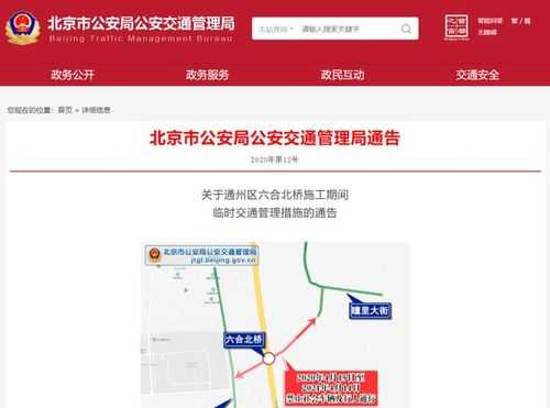 通州高速路免费（通州高速封路了吗）