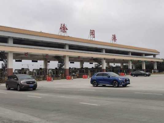 湛江附近的高速路入口（湛江最近新开的高速）