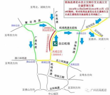 长沙机场高速路图解（长沙机场高速路况）