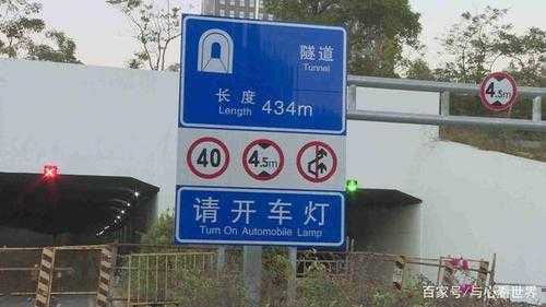 高速路隧道标志区别图（高速公路隧道标志牌）