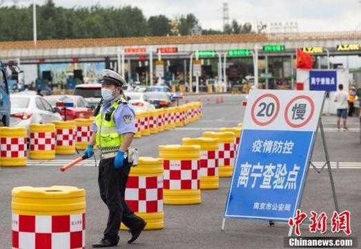 进入南京的高速路封路了吗（进入南京的高速封闭）