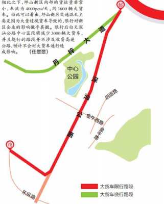 坪山高速路出口限行吗（坪山高速路出口限行吗最新）