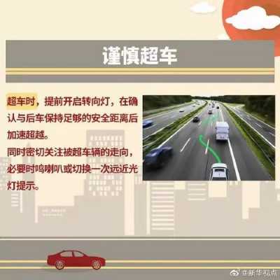 包含女司机实习期上高速路的词条