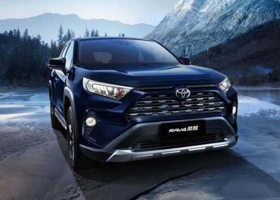 关于rav4混动油耗的信息