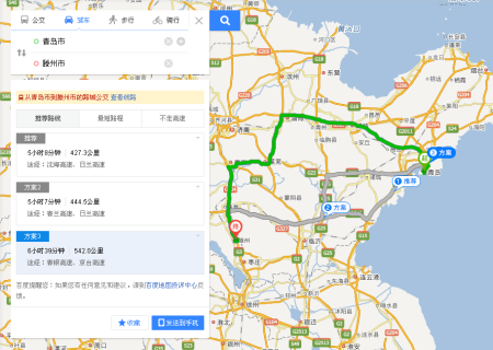 滕州到青岛必须走高速路吗（滕州到青岛路过哪几个城市开车）