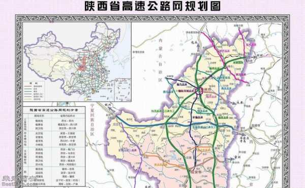 榆阳区高速路长廊（榆林高速公路规划）