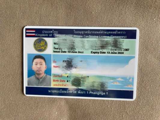 泰国驾照公证（泰国驾照公证处官网）