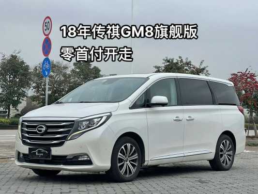 gm8高速油耗（gm8百公里加速几秒）