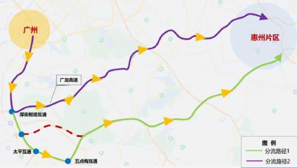 东莞至东平高速路（东莞至东平高速路线图）