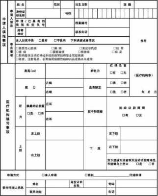 广州驾照本（广州驾驶证最快多长时间）