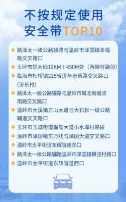 台州数码城罚单在哪里交（台州数码城罚单在哪里交费）